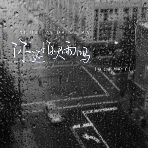 男生把🐔扎进男人屁股里
