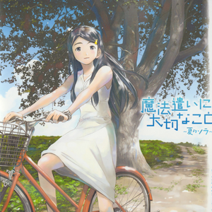 男生把🐔扎进男人屁股里
